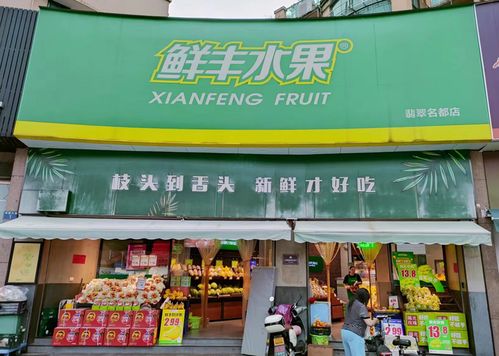 指尖 又添新商户 快来看看有没有你常去的那家店